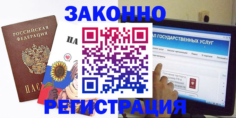 найти адрес прописки в Анжеро-Судженске